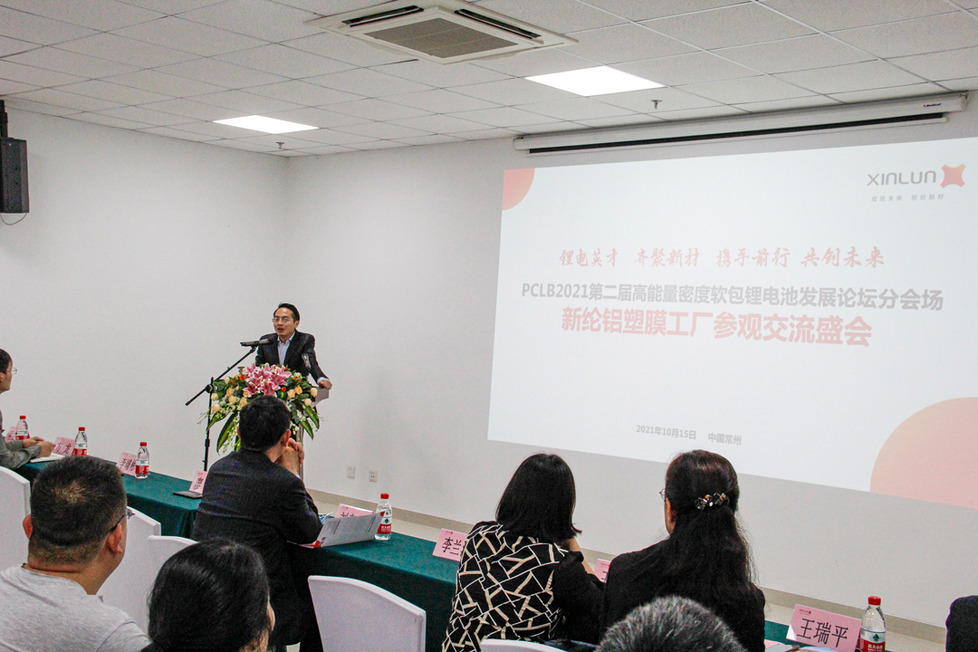 廖總發言-(2).jpg 廖總發言-(2).jpg