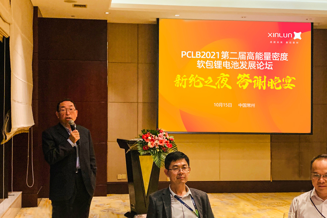 晚宴秘書長發言3.jpg 晚宴秘書長發言3.jpg